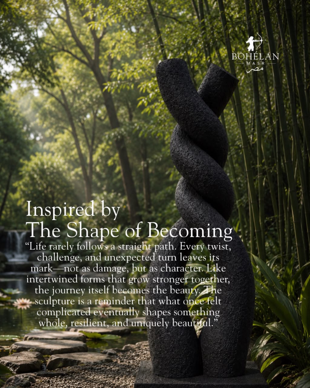 INTERWOVEN sculpture