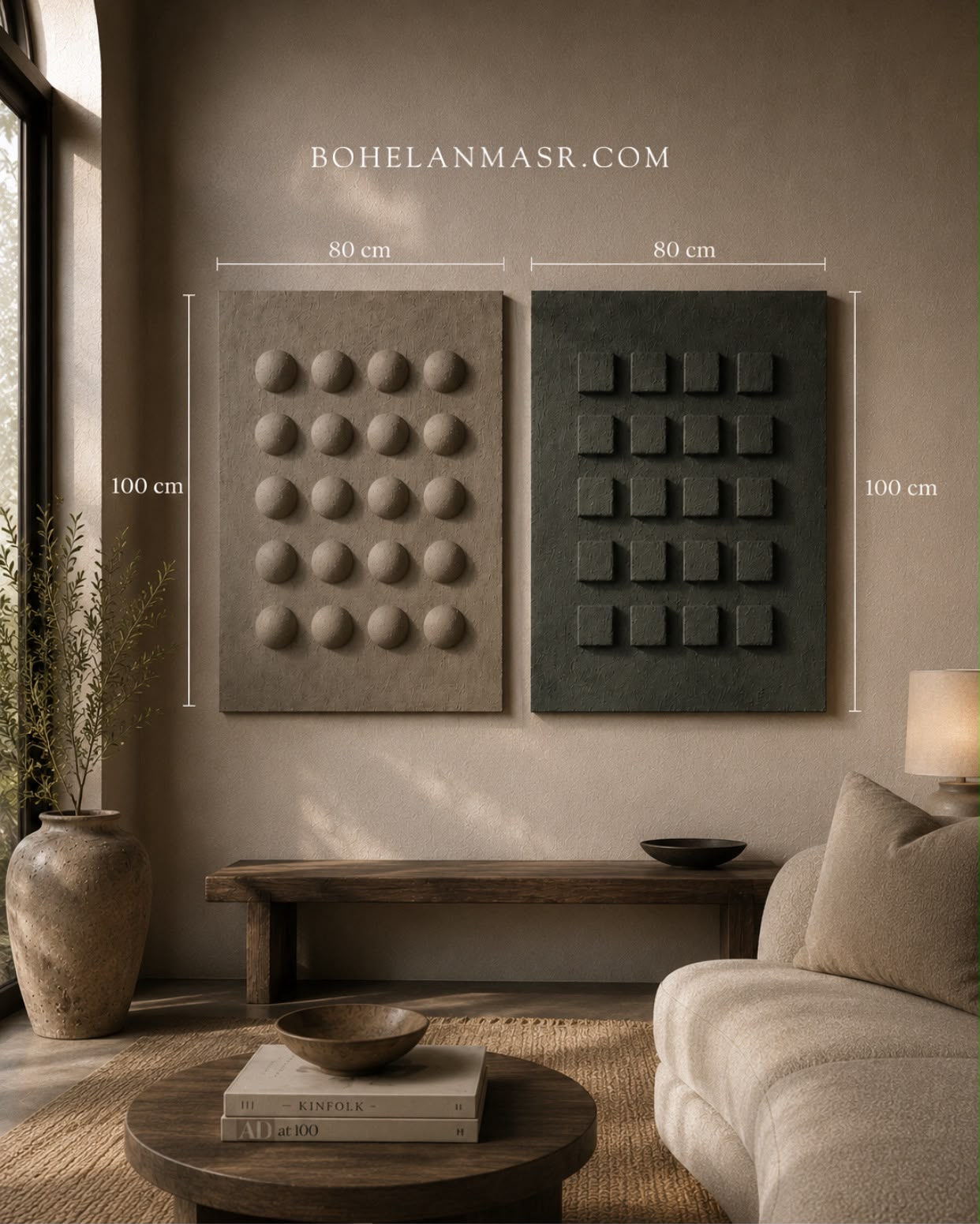Dual Forms Relief Set