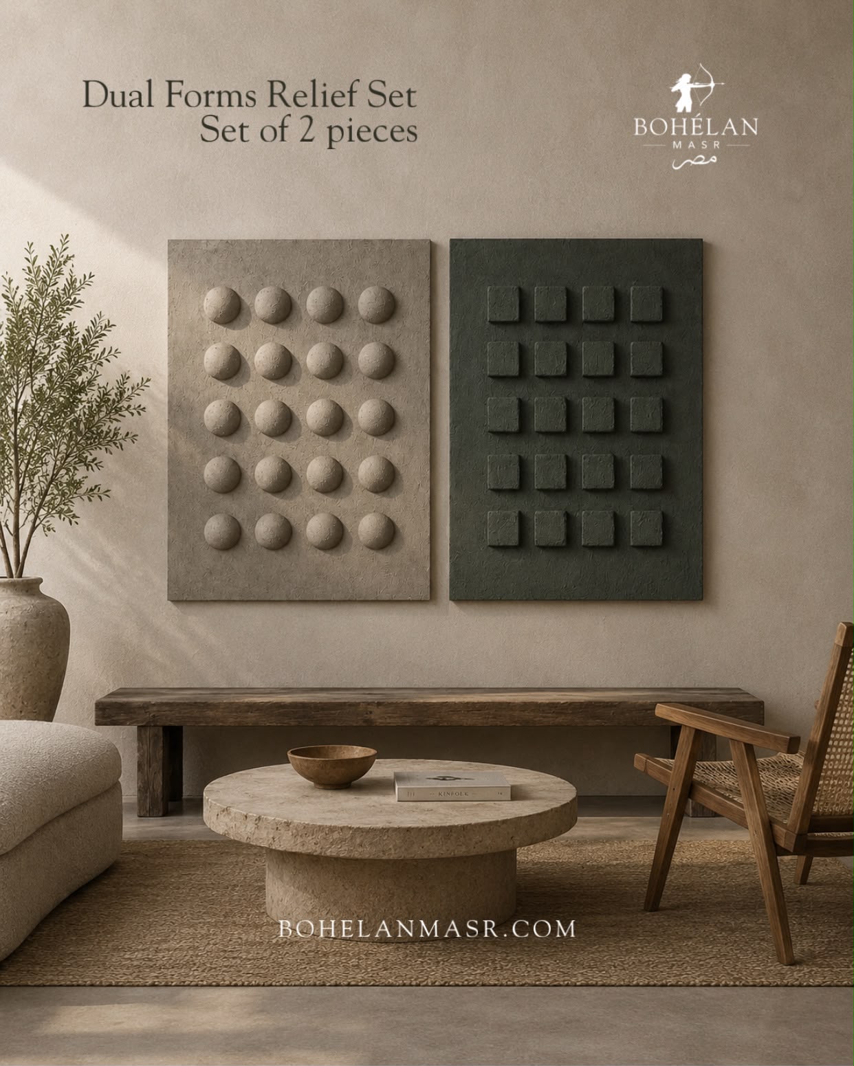 Dual Forms Relief Set