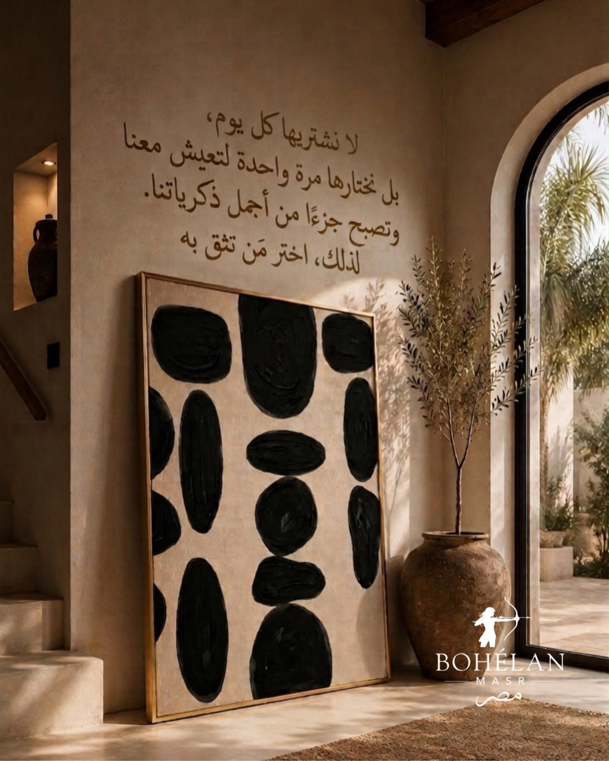 Obsidian Rhythm wall art