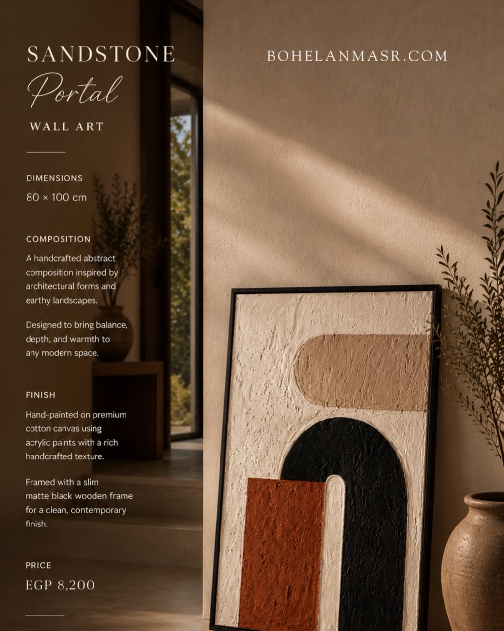 Sandstone Portal Wall Art