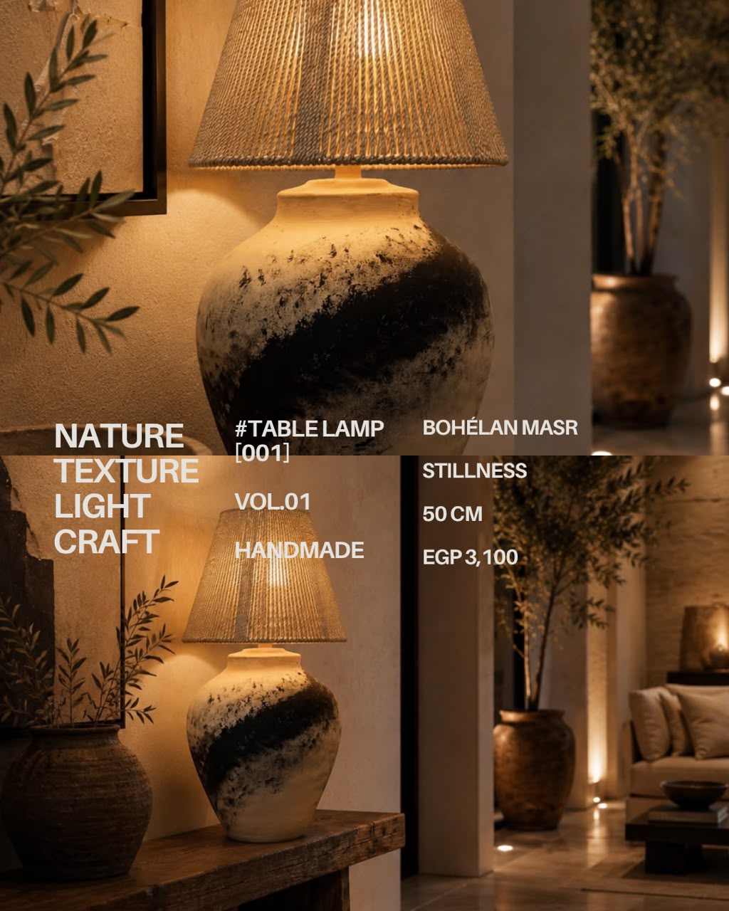 Rooted glow Table Lamp