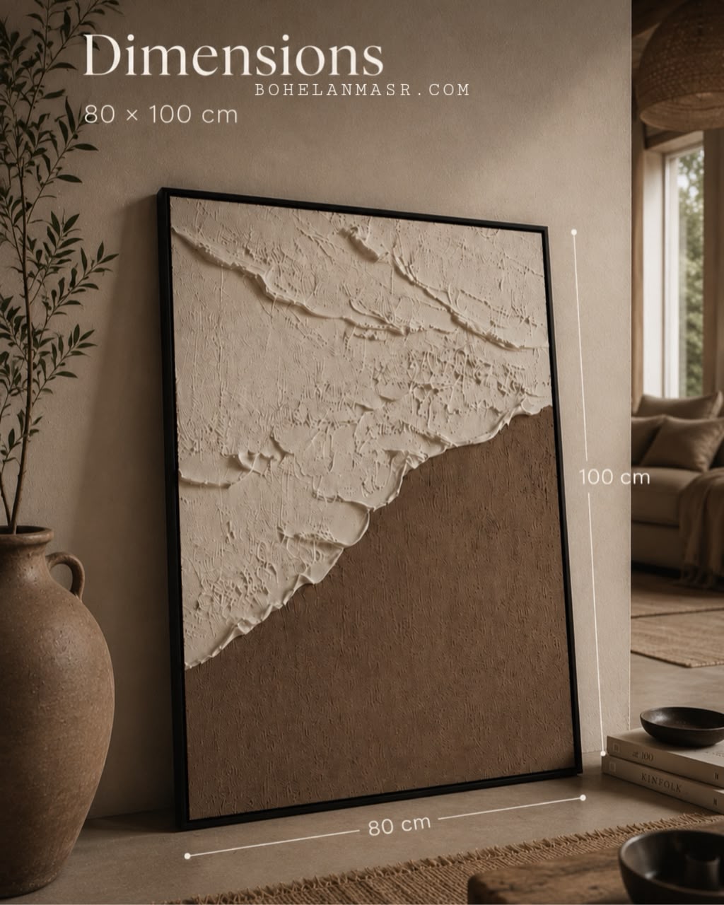 Earthline Relief Wall Art