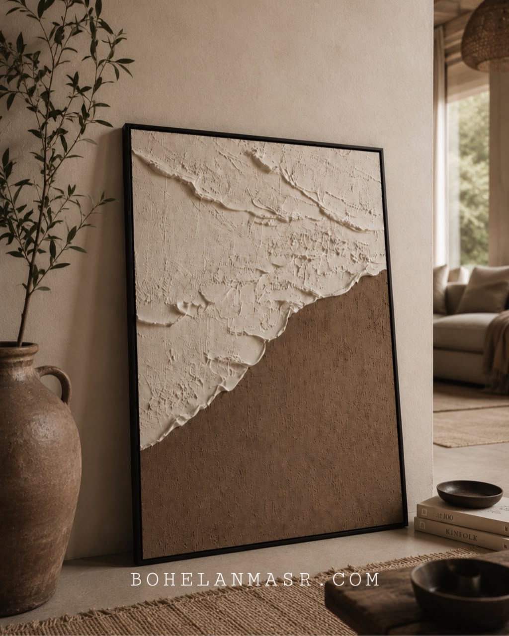 Earthline Relief Wall Art