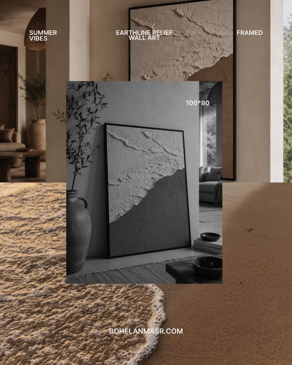 Earthline Relief Wall Art